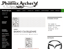 Tablet Screenshot of phoenix-archery.com